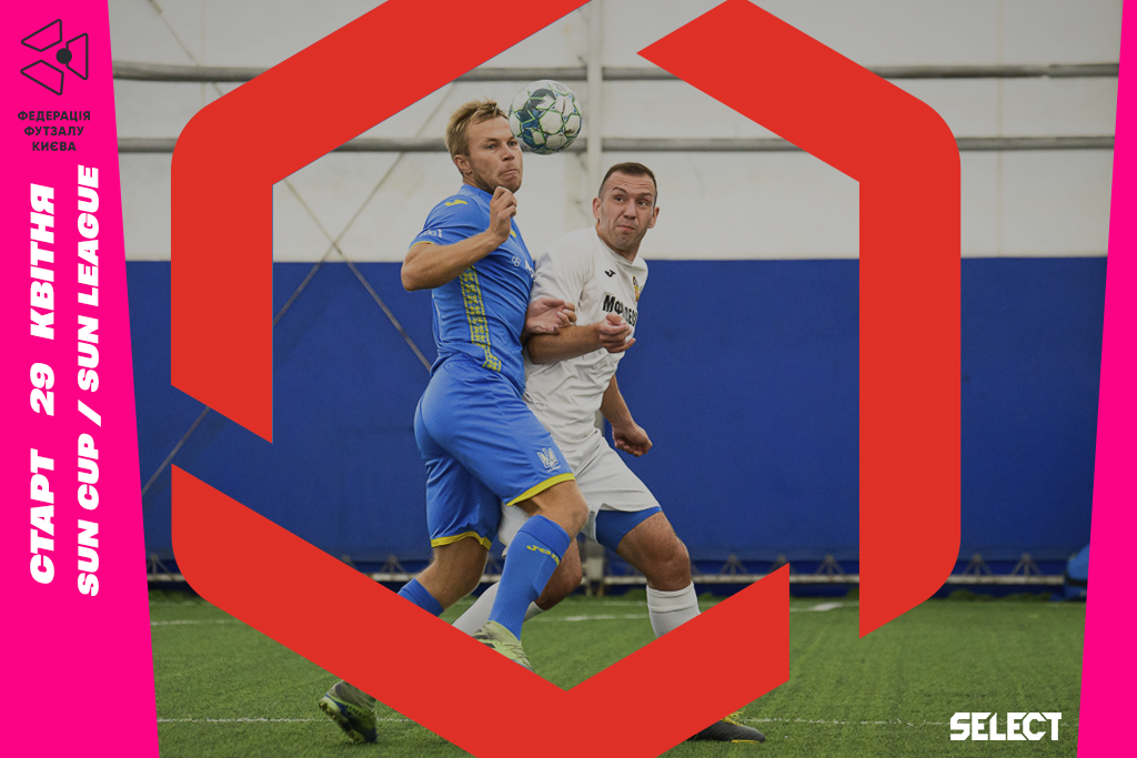 Ти можеш більше! Sun Cup / Sun League